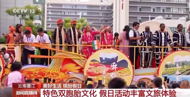 个人能白着走出今天的云南墨江！pg电子模拟器免费试玩没有一(图5)