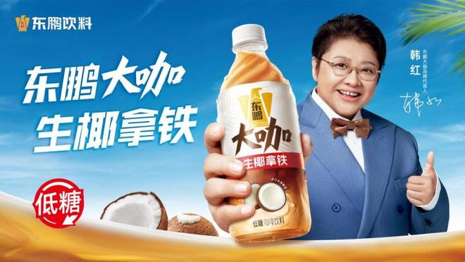 牌代言人 携手同行见证“大咖”品质pg电
