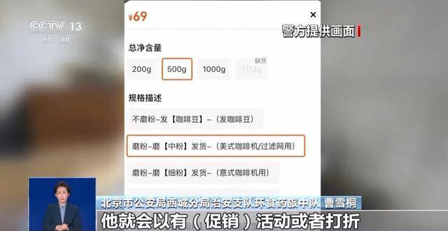 天喝！央视曝光：挨着厕所满是霉斑pg电子娱乐平台这种饮品很多人天(图6)