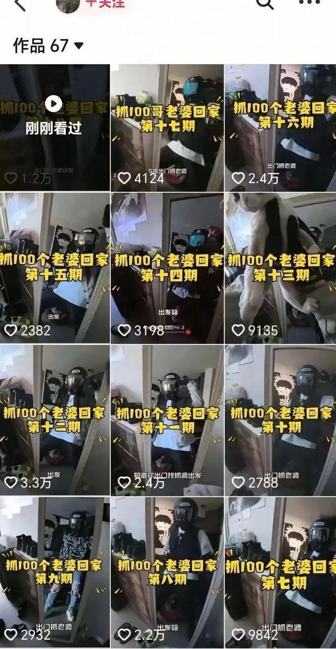 生女孩回家”“赵星冉”被禁言清除粉丝！pg试玩多次发布“深夜护送100个陌(图1)