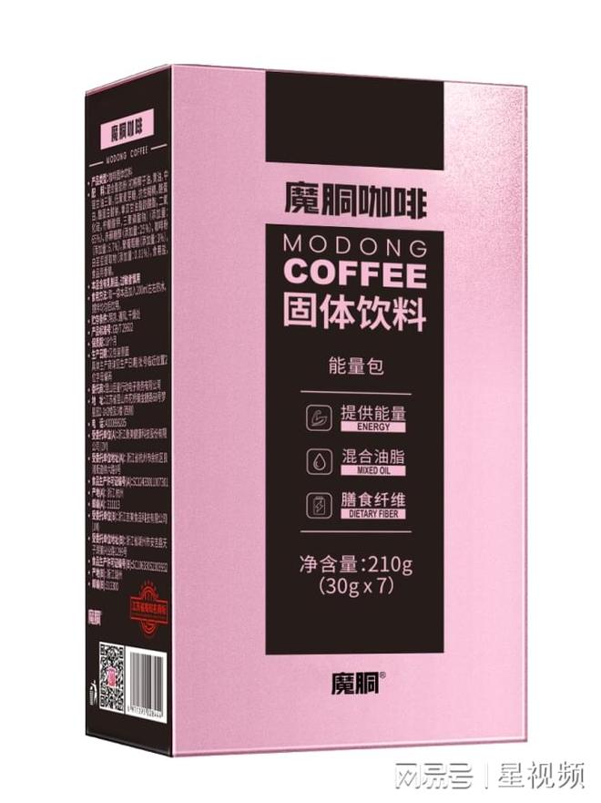 轻养生密码以代谢社交重构健康消费场景pg模拟器试玩魔胴咖啡：